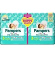 PAMPERS BABYDRY NEW 3 CONVENIENZA MIDI 4-9KG 40PZ